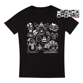 Прикольные футболки: Новогодняя Аппликация 5 Черная